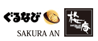 ぐるなび 桜庵をチェック!